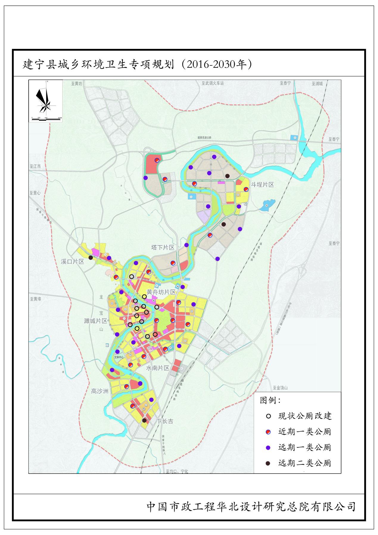 建宁县人口_福建建宁千人小村有118个姓 村民说50多种方言(2)