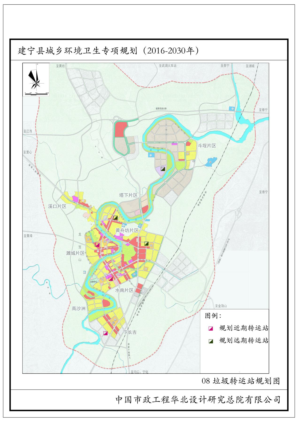 城乡人口一体化_德州城乡一体化地籍管理信息系统(2)