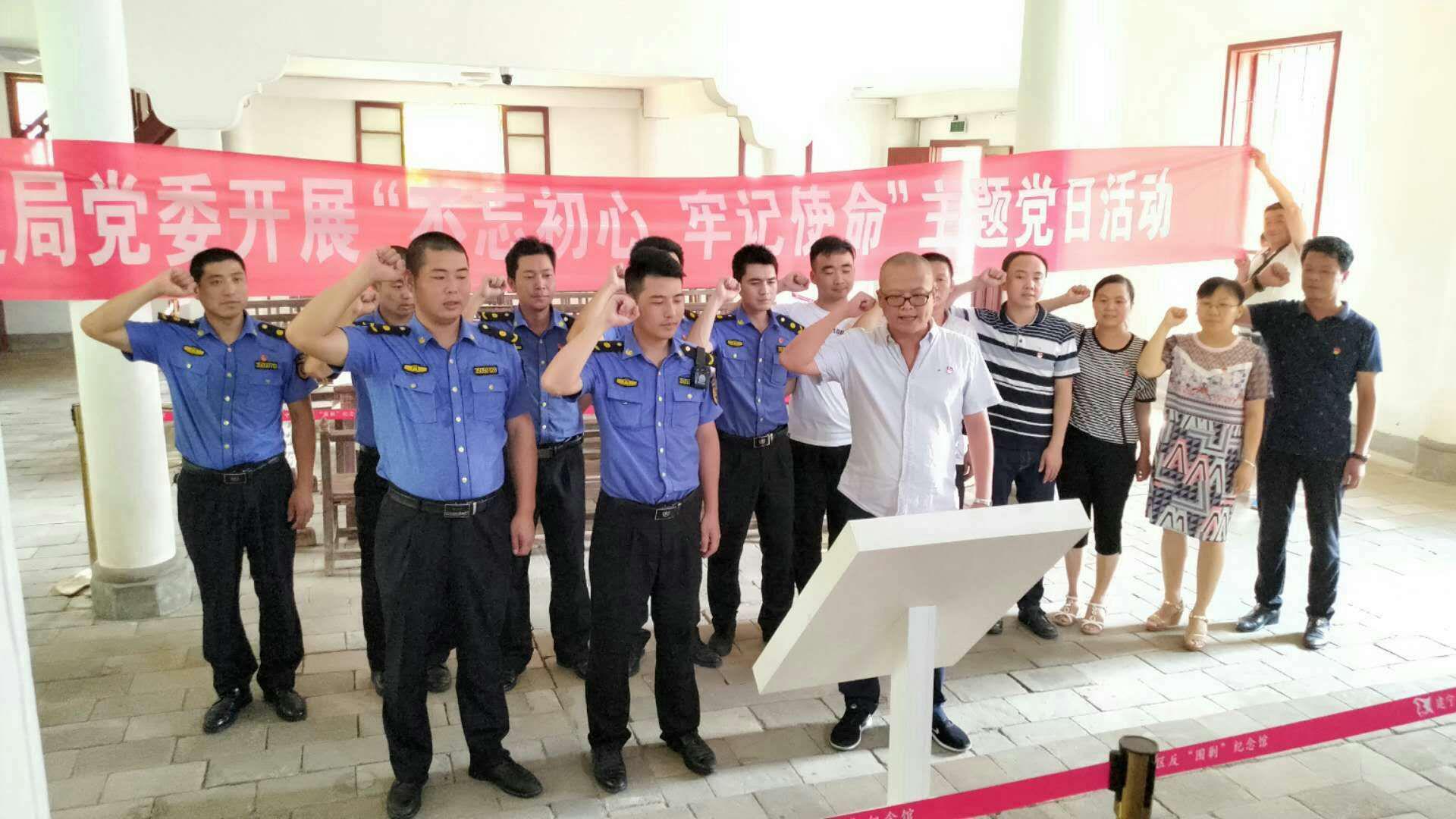 在溪口反围剿纪念园,住建局党委组织各支部书记带领各支部新发展对象