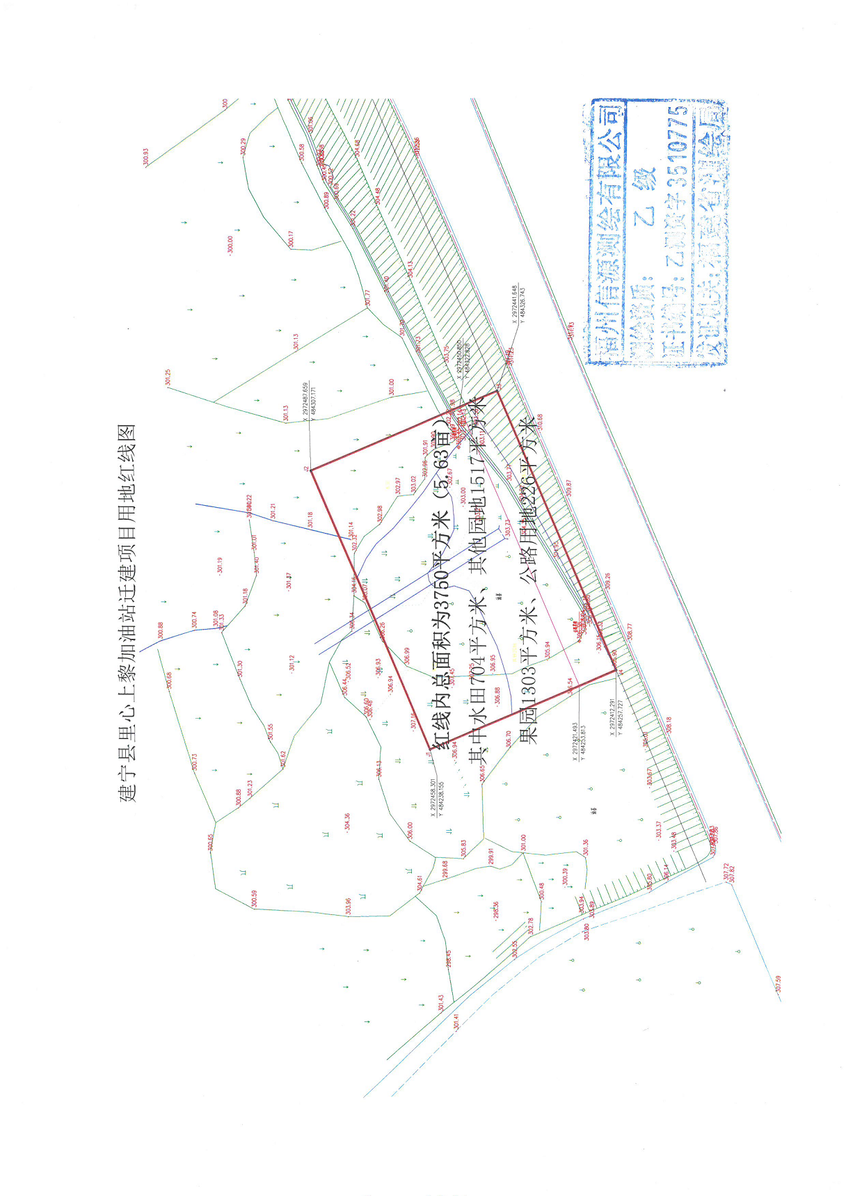建宁县里心上黎加油站迁建项目用地红线图