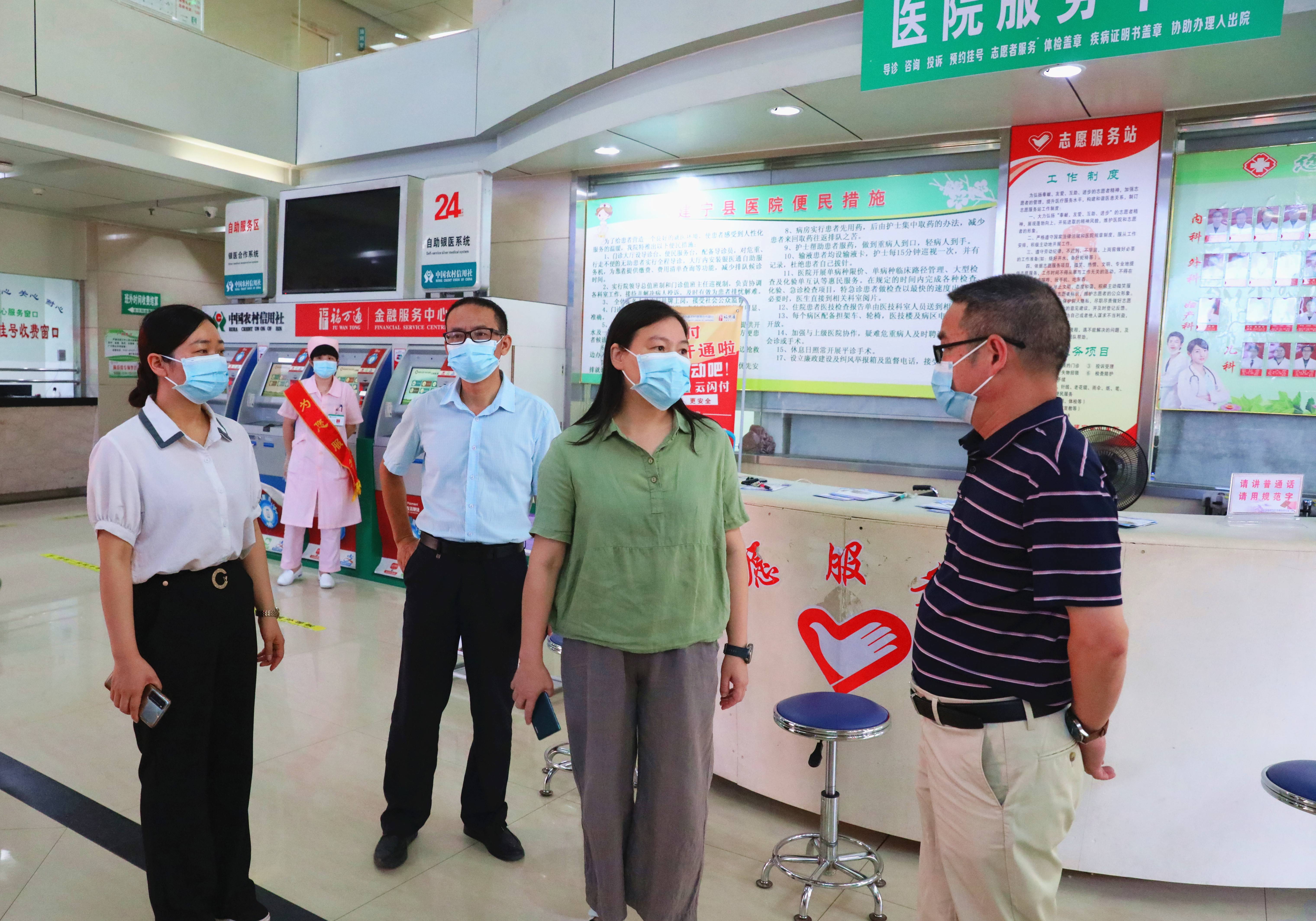 建宁县领导实地督导疫情防控工作